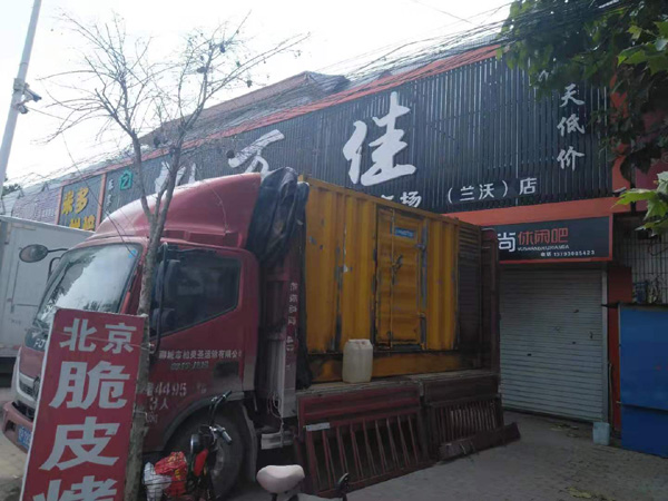 双峰租赁发电机-柴油发电机组在火车站的应用 
