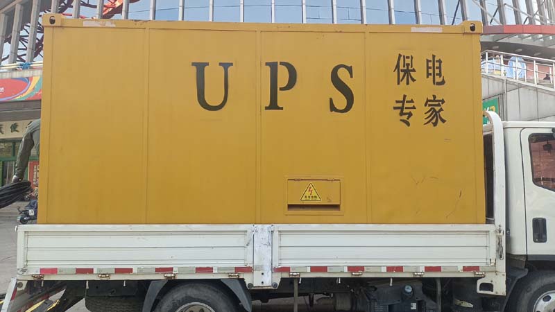 双峰怎样判断柴油发电机组和UPS电源的配合工作是否正常？